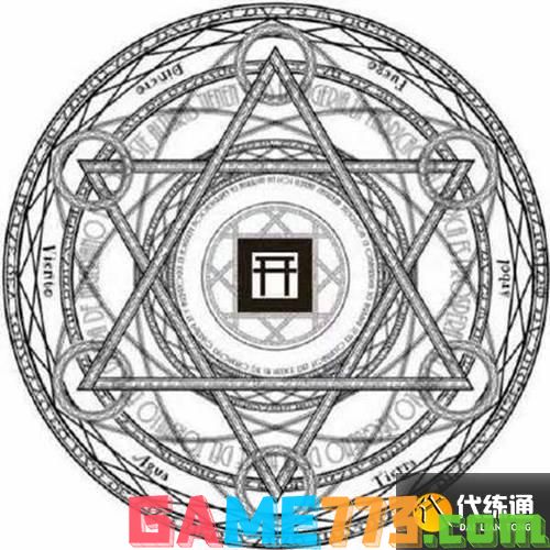 阴阳师现世召唤阵图片汇总