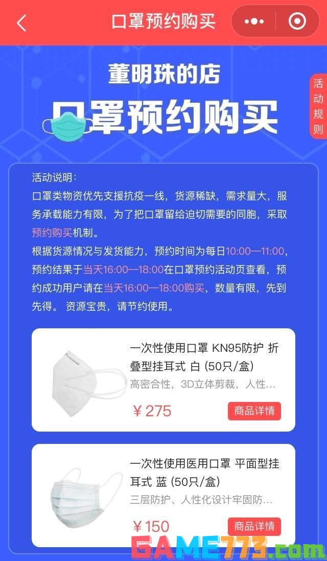 <b>董明珠的店</b>二维码图片分享