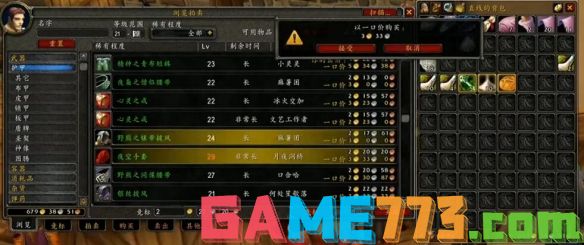 游侠网3