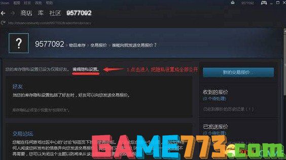 steam社区118怎么办