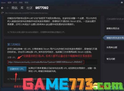 steam社区118怎么办