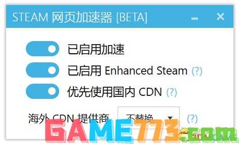 steam社区118怎么办