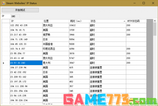 steam社区118怎么办