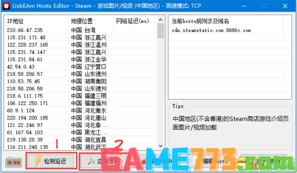 steam社区118怎么办