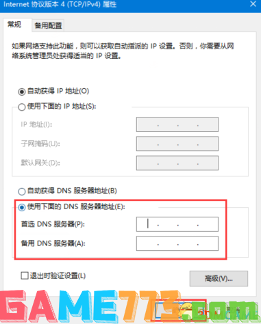 steam社区118怎么办