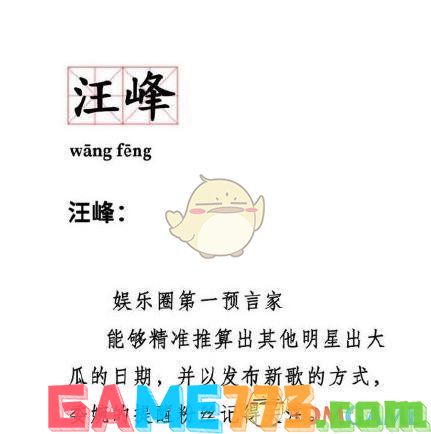 汪峰发新专辑是什么意思