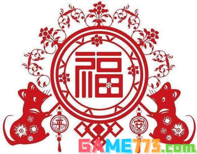 2022<b>支付宝</b>福字图片大全