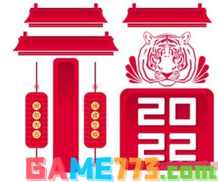 2022<b>支付宝</b>福字图片大全