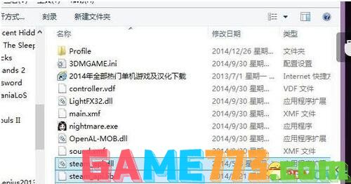 steam_api.dll缺失怎么解决