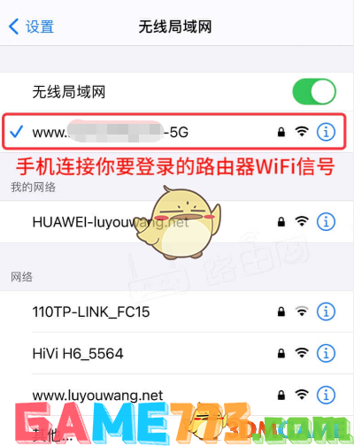 192.168.1.1路由器设置登录入口