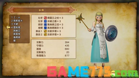 勇者斗恶龙11全人物加点分析 DQ11角色怎么加点