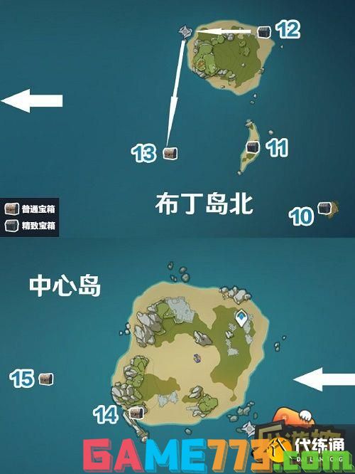 原神海岛宝箱位置大全2.jpg