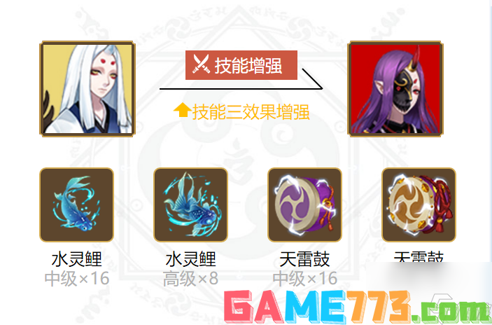 阴阳师妖琴师御魂怎么搭配-妖琴师御魂搭配一览2024