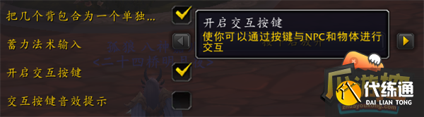 魔兽世界10.0钓鱼技巧攻略1.png