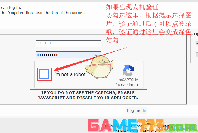 <b>EHviewer</b>进入里站方法教程