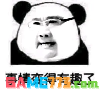 <b>抖音</b>顶级厨师九转大肠表情包大全分享