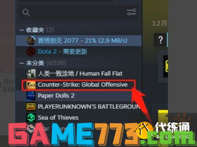 csgo连接不到到csgo网络怎么办 连接不到到csgo网络解决方法