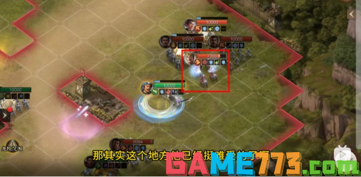 <b>三国志战棋版</b>三马同槽阵容玩法攻略