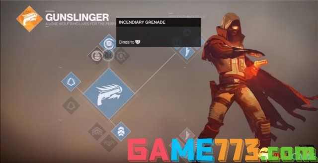 命运2三大职业介绍 Destiny2全职业技能及特色一览