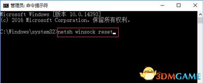 绝地求生failed to initialize steam怎么解决