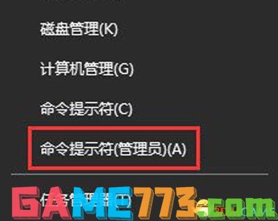 绝地求生failed to initialize steam怎么解决