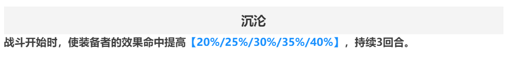 崩坏星穹铁道预抽卡奖励怎么选 预抽卡奖励选择攻略大全