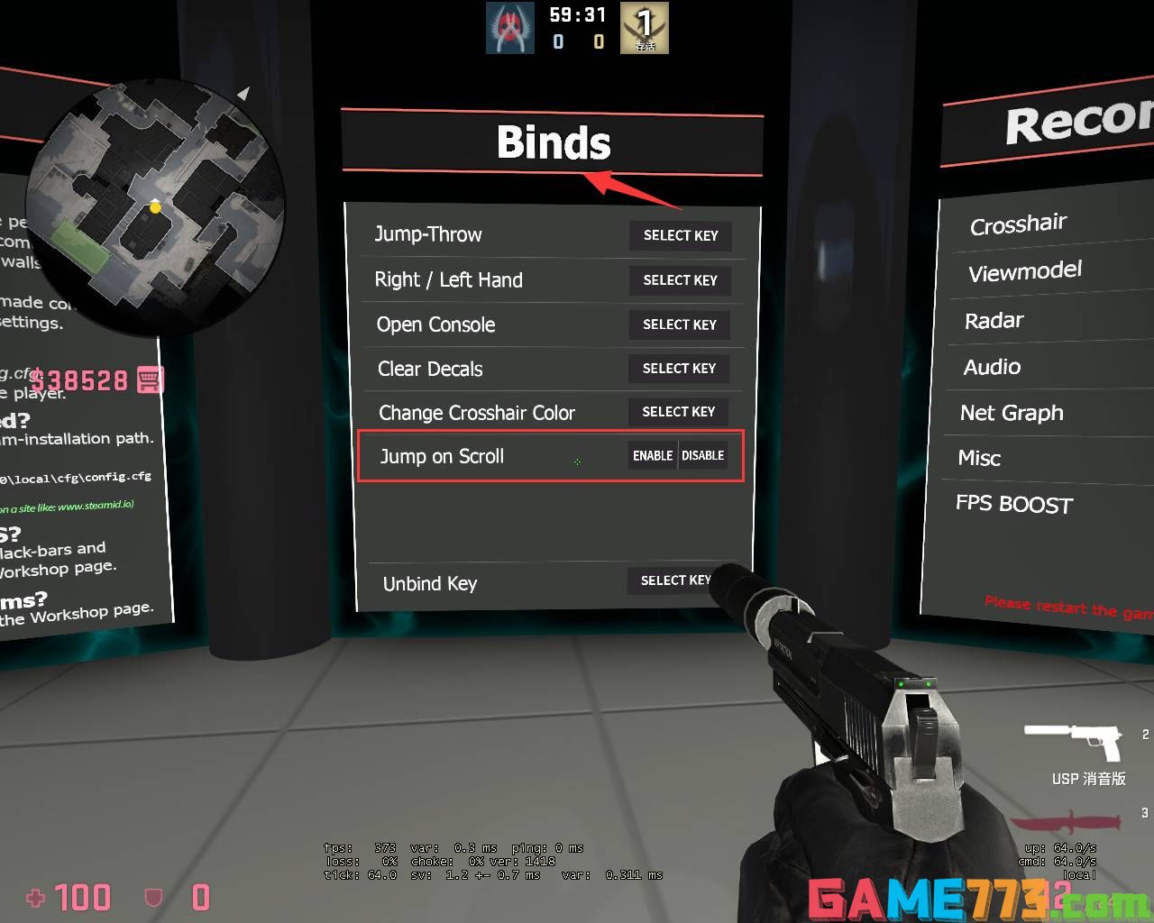 csgo滚轮跳怎么设置 滚轮跳设置方法