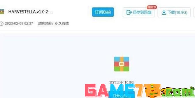 2023switch520全球白嫖网网址