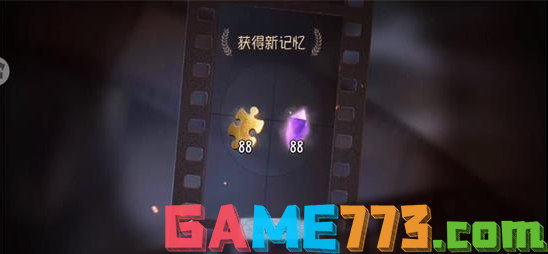 第五人格许愿码有哪些2023