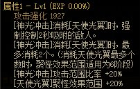 dnf110级版本帕拉丁用什么武器 2022帕拉丁毕业武器推荐