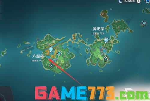 原神海祗岛如何开启 原神海祇岛在地图的具体位置