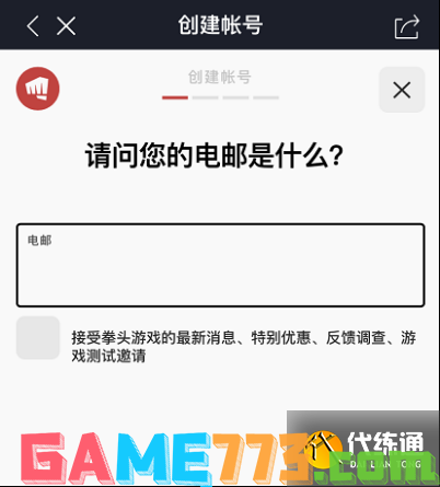 LOL英雄联盟手游账号怎么注册 LOL英雄联盟手游账号注册教程汇总