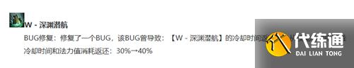 LOL11.14版本塔姆重做回归峡谷 上野位置全能上分必选