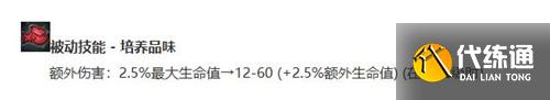 LOL11.14版本塔姆重做回归峡谷 上野位置全能上分必选