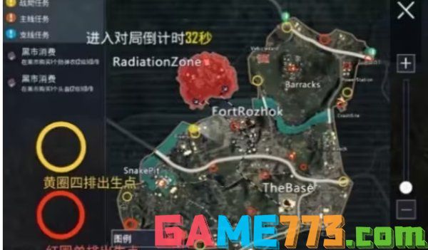 pubg地铁逃生怎么发育解析 地铁逃生发育攻略