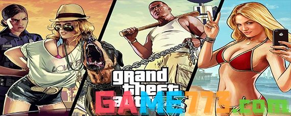 gta5有多大