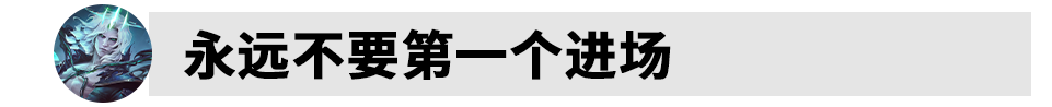 LOLS12破败王怎么上分快 最强破败王喵仙人教你玩