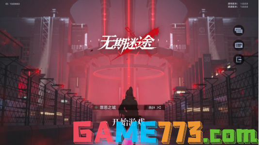 无期迷途2023兑换码大全