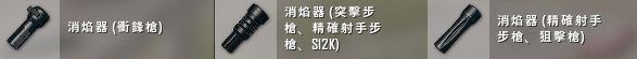 PUBG配件属性详解 2022最新全配件属性数据汇总