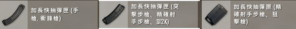 PUBG配件属性详解 2022最新全配件属性数据汇总