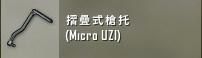 PUBG配件属性详解 2022最新全配件属性数据汇总