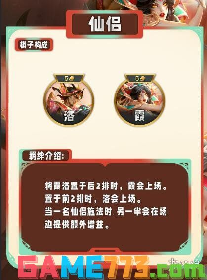 游侠网13