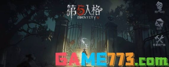 第五人格bo3是什么意思