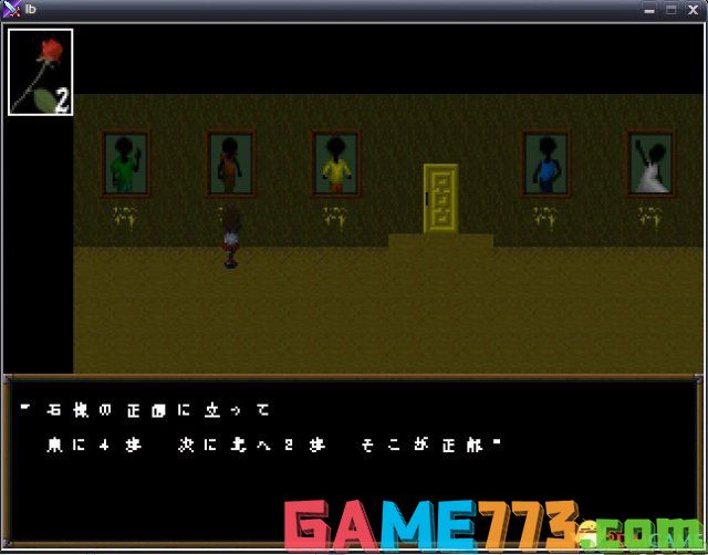 日式RPG Maker 2000游戏常见问题解决方法汇总