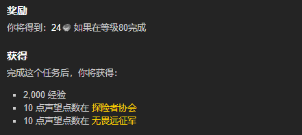 魔兽世界铁符文构造体与你任务怎么做 铁符文构造体与你任务全流程攻略