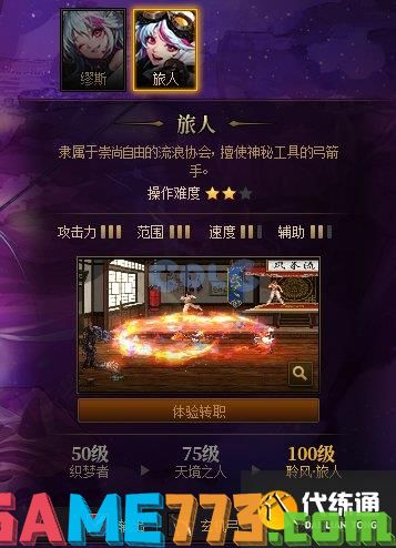 2023dnf周年庆爆料内容一览