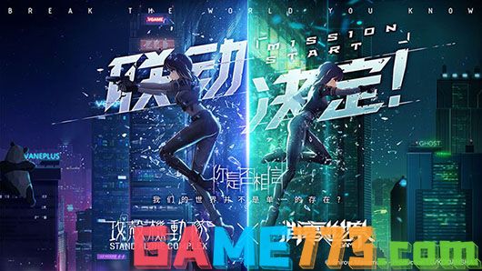 VGAME消零世界01.jpg