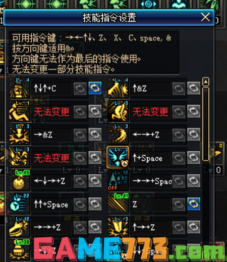 dnf95版毒王加点及技能使用攻略13.png