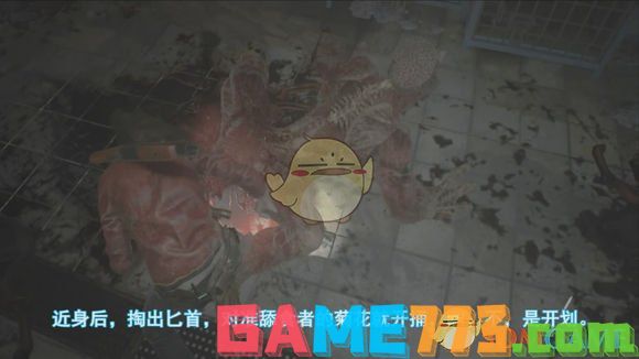 <b>生化危机2：重制版</b>无伤刀杀舔食者图文攻略