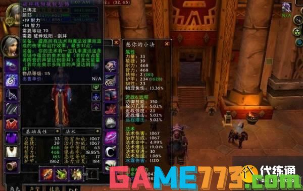 魔兽世界破碎残阳声望怎么刷 wow破碎残阳声望怎么刷